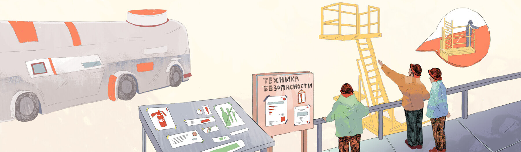 Повышение квалификации