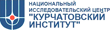 Дополнительное профессиональное образование в Учебном центре «СТБШ» получили НИЦ "Курчатовский институт" - ГосНИИгенетика